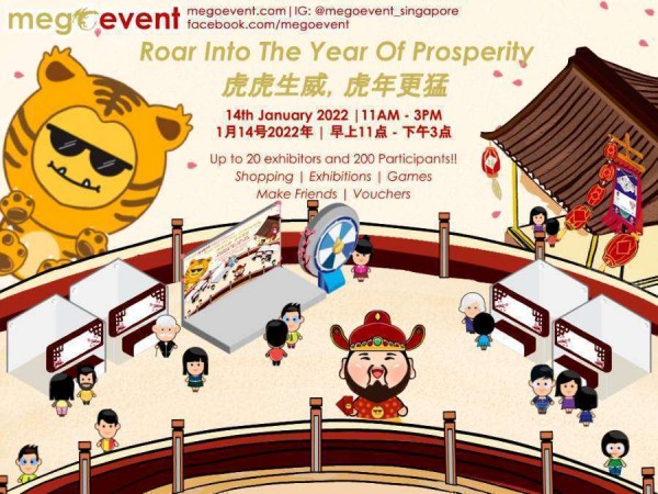 Roar Into The Year Of Prosperity